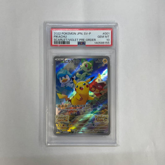 PSA10 001/SV-P - ピカチュウ - 001/SV-P【飾磨店】