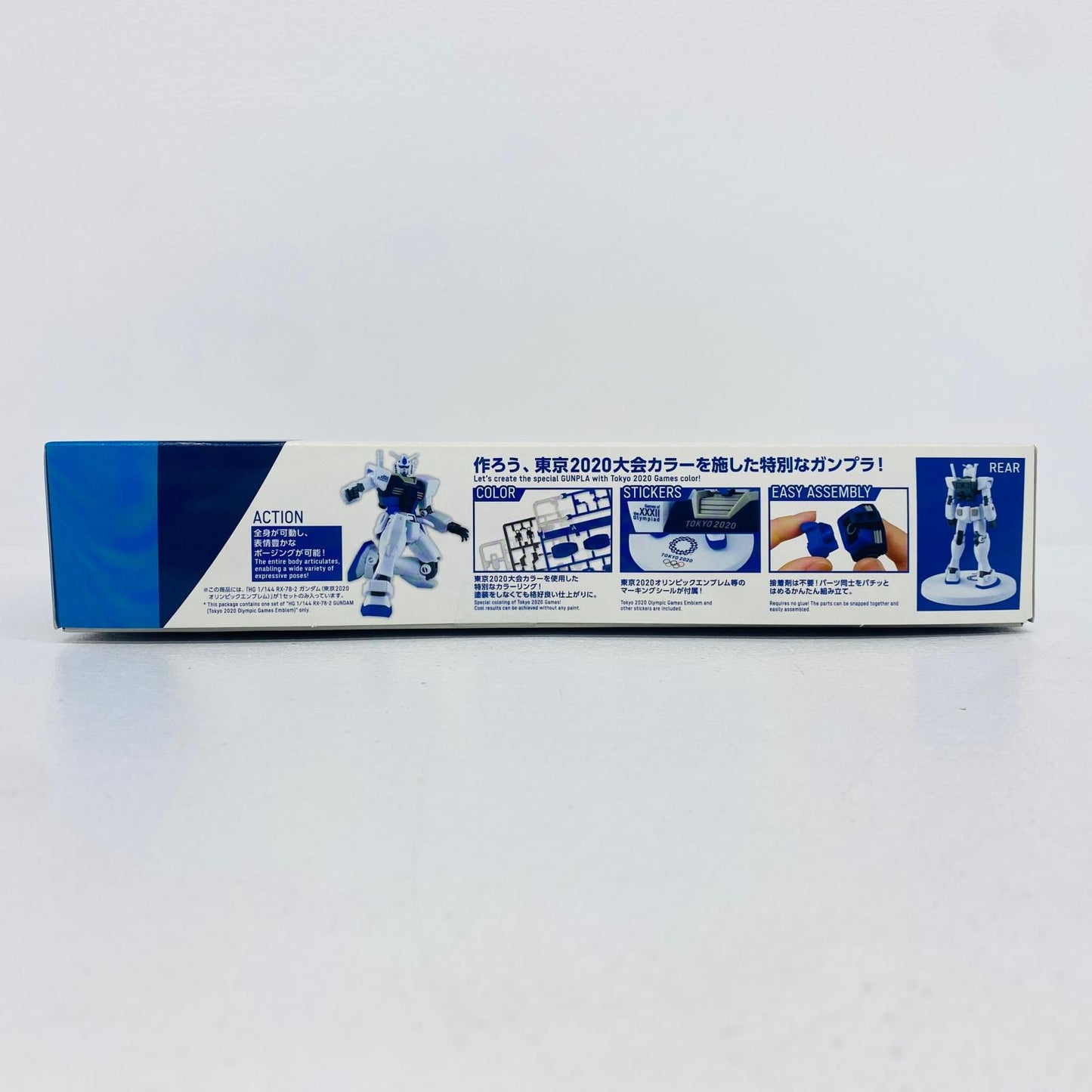 プラモデル 1/144HGRX-78-2ガンダム東京2020オリンピックエンブレム「機動戦士ガンダム」[5060449] RX-78-2ガンダム東京2020オリンピックエンブ HG 5060449【加古川物流】