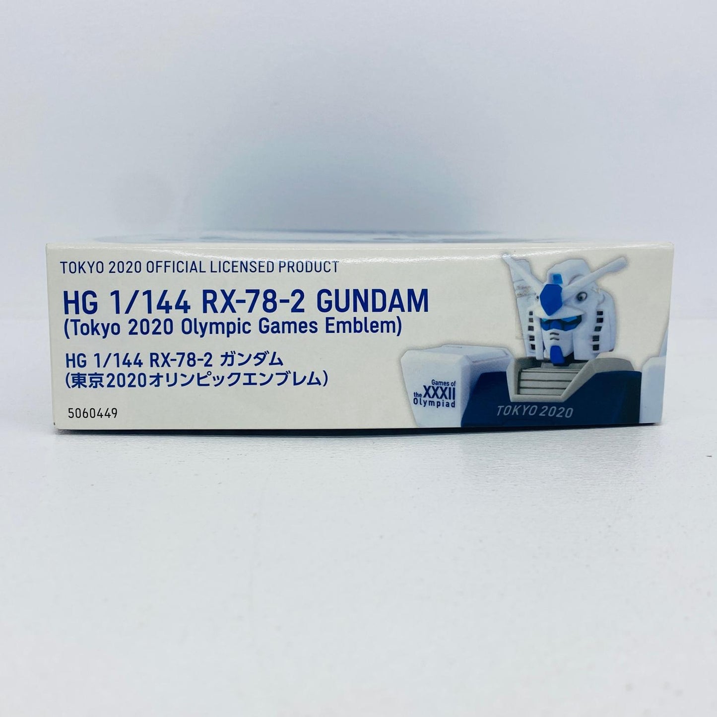 プラモデル 1/144HGRX-78-2ガンダム東京2020オリンピックエンブレム「機動戦士ガンダム」[5060449] RX-78-2ガンダム東京2020オリンピックエンブ HG 5060449【加古川物流】
