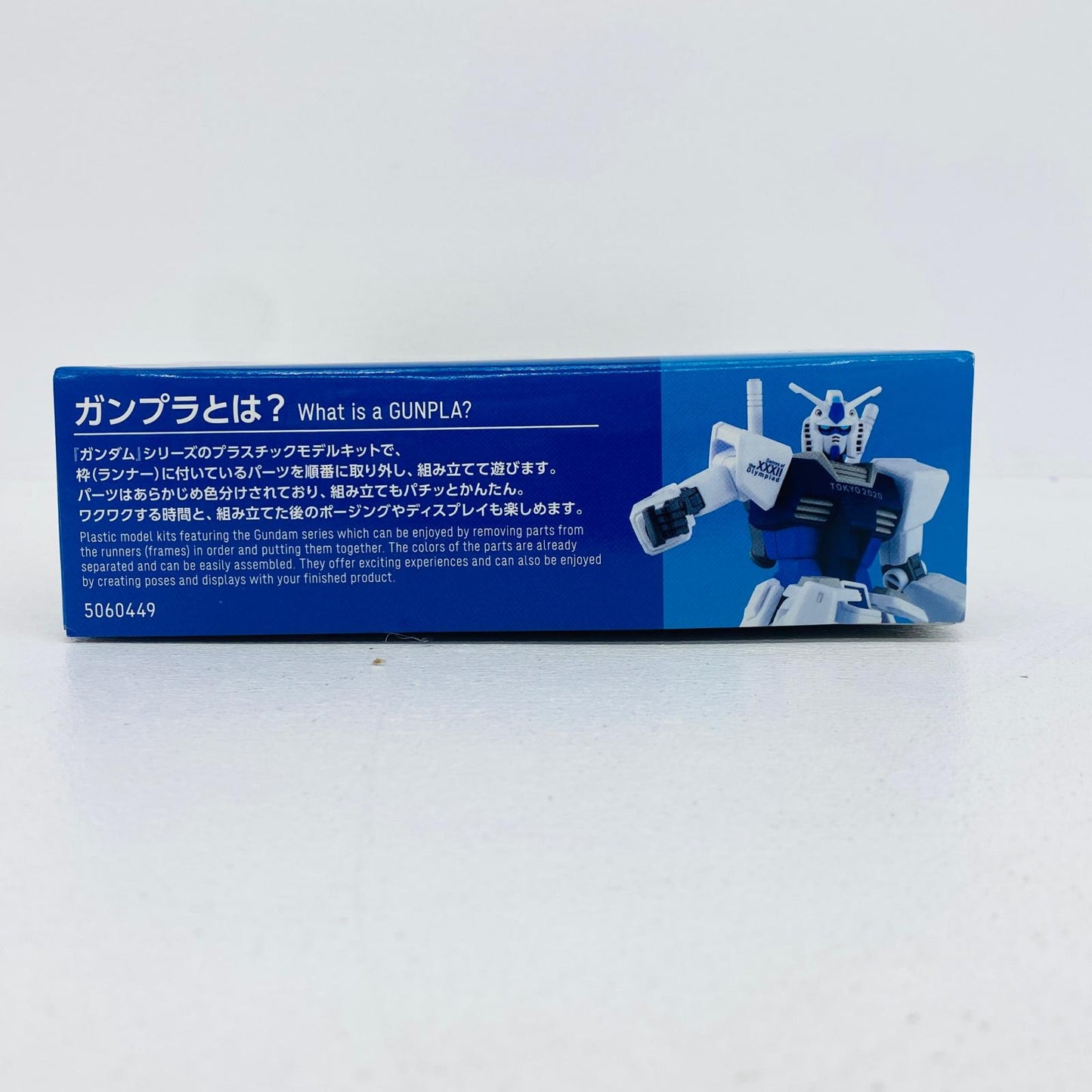 プラモデル 1/144HGRX-78-2ガンダム東京2020オリンピックエンブレム「機動戦士ガンダム」[5060449] RX-78-2ガンダム東京2020オリンピックエンブ HG 5060449【加古川物流】
