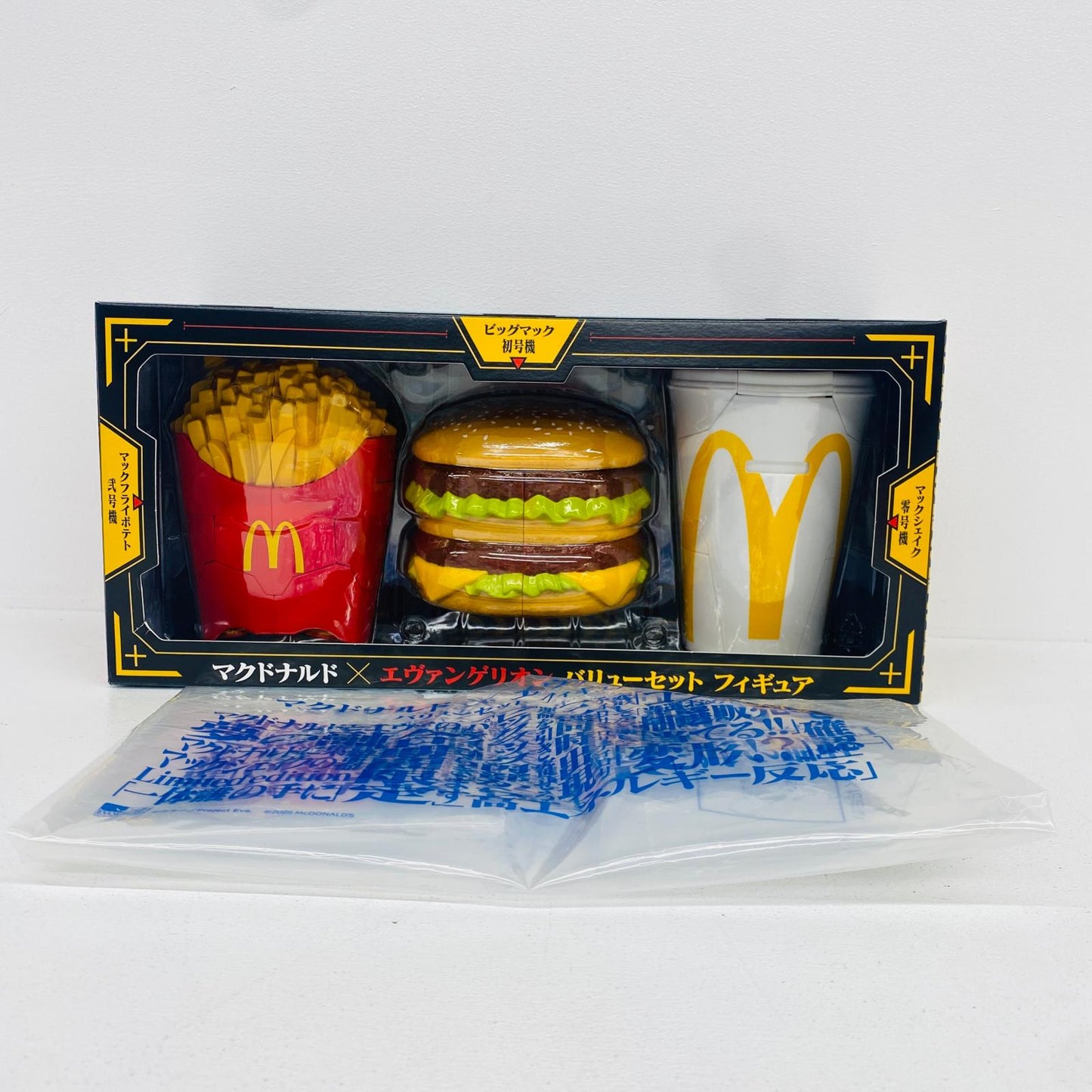 フィギュア ビッグマック初号機＆マックフライポテト弐号機＆マックシェイク零号機「マクドナルド×エヴァンゲリオン」バリューセットフィギュア ビッグマック初号機＆マックフライポテト弐号機＆マックシェイク零号機【フィギュア】【加古川物流】