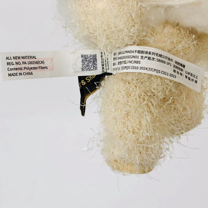 ぬいぐるみ sandman「SKULLPANDA You Found Me! シリーズ ぬいぐるみペンダント」 sandman SKULLPANDA You Found Me! シリーズ ぬいぐるみペンダント【加古川物流】