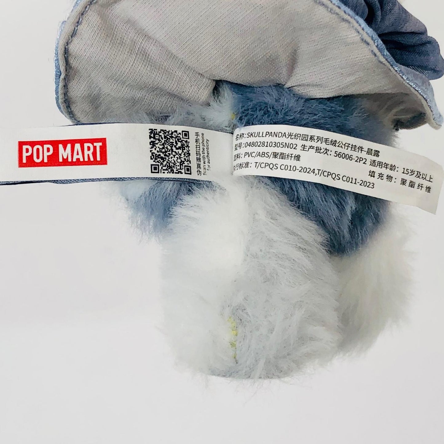 ぬいぐるみ Dew「SKULLPANDA L’impressionnisme シリーズ ぬいぐるみペンダント」 Dew SKULLPANDA L’impressionnisme シリーズ ぬいぐるみペンダント【加古川物流】