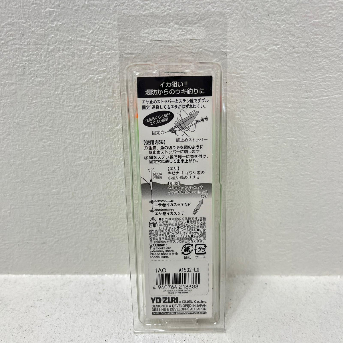 【フィッシング/釣り/釣具/ルアー】 エギ ほかまとめ売り【加古川物流】