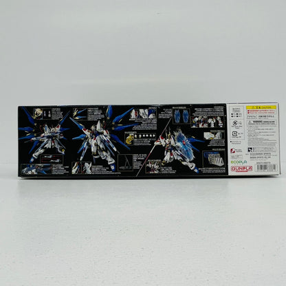 プラモデル 1/100MGEXZGMF-X20Aストライクフリーダムガンダム「機動戦士ガンダムSEEDDESTINY」[5063368] ストライクフリーダムガンダム MG 5063368【加古川物流】