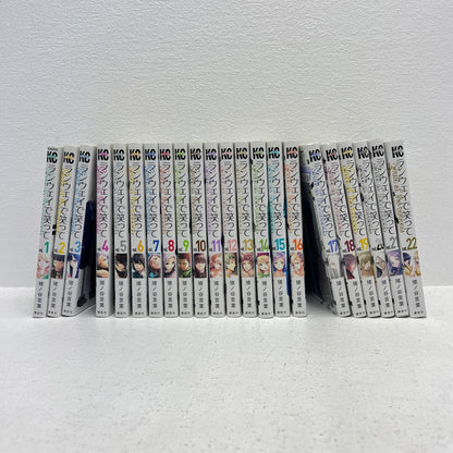 中古 コウダンシャ　セットコミック | 講談社 セットコミック 本 ランウェイで笑って 全22巻 セット 【加古川物流】