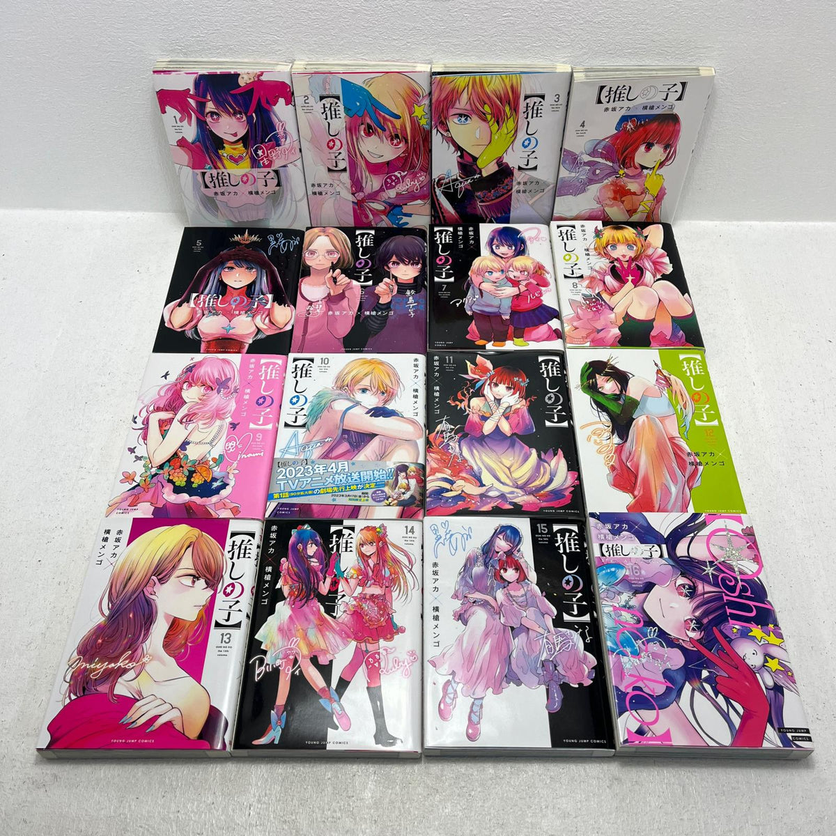 推しの子 全16巻 セット【加古川物流】