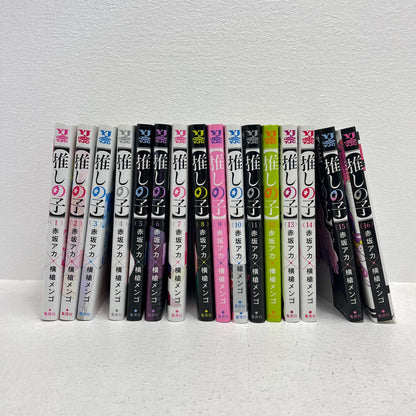推しの子 全16巻 セット【加古川物流】