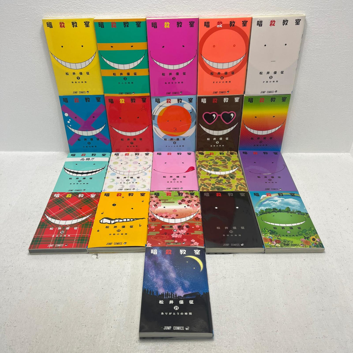 中古 セットコミック | 集英社 暗殺教室 全21巻 セット【加古川物流】