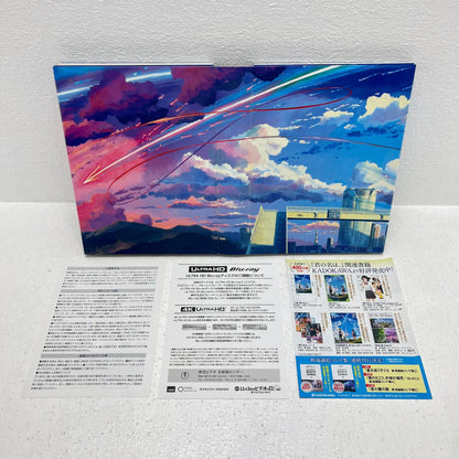 君の名は。 コレクターズ・エディション [初回生産限定]【アニメ・特撮】【加古川物流】
