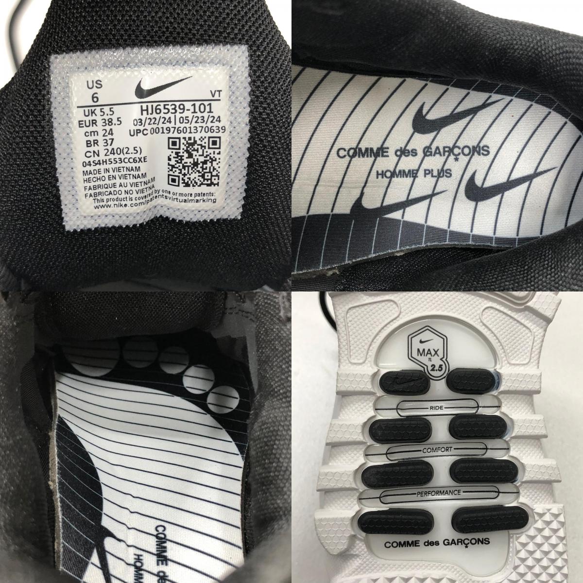 COMME des GARCONS HOMME PLUS | コムデギャルソンオムプリュス Nike Air Max TL 2.5 'Black/White' スニーカー ホワイト 24cm【瀬戸大橋店】