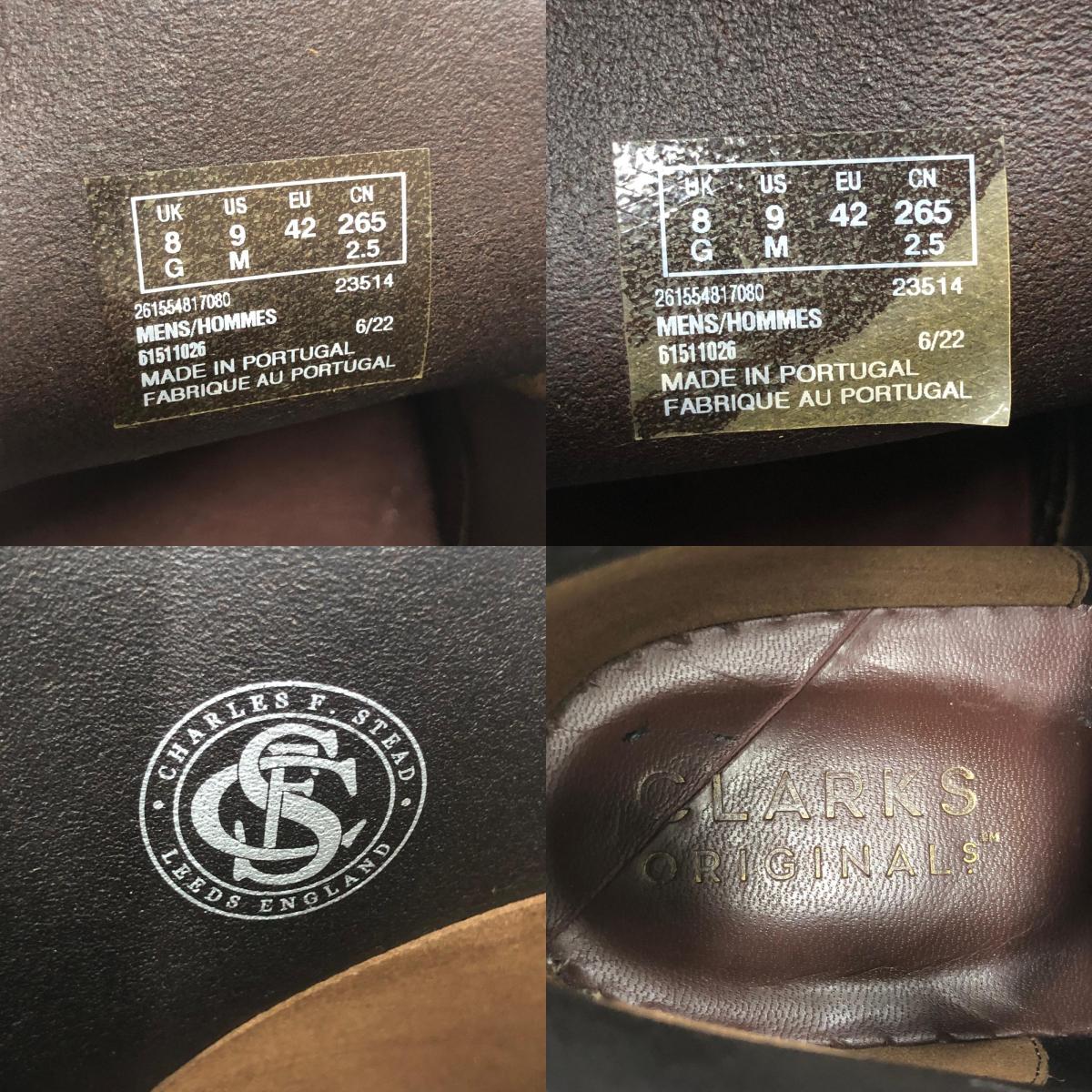 Clarks | クラークス デザートブーツ ブーツ ブラウン 26cm【瀬戸大橋店】