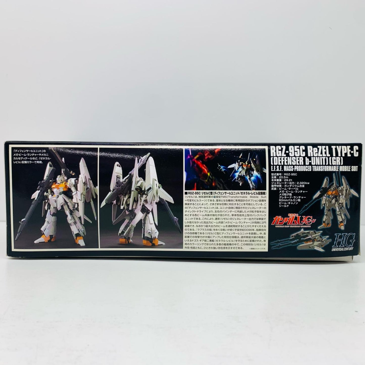プラモデル 1/144HGUCRGZ-95CリゼルC型(ディフェンサーbユニット/ゼネラル・レビル配備機)「機動戦士ガンダムUC」シリーズNo.142[0176508] RGZ-95CリゼルC型 ディフェンサーbユニット HG 176508【加古川物流】