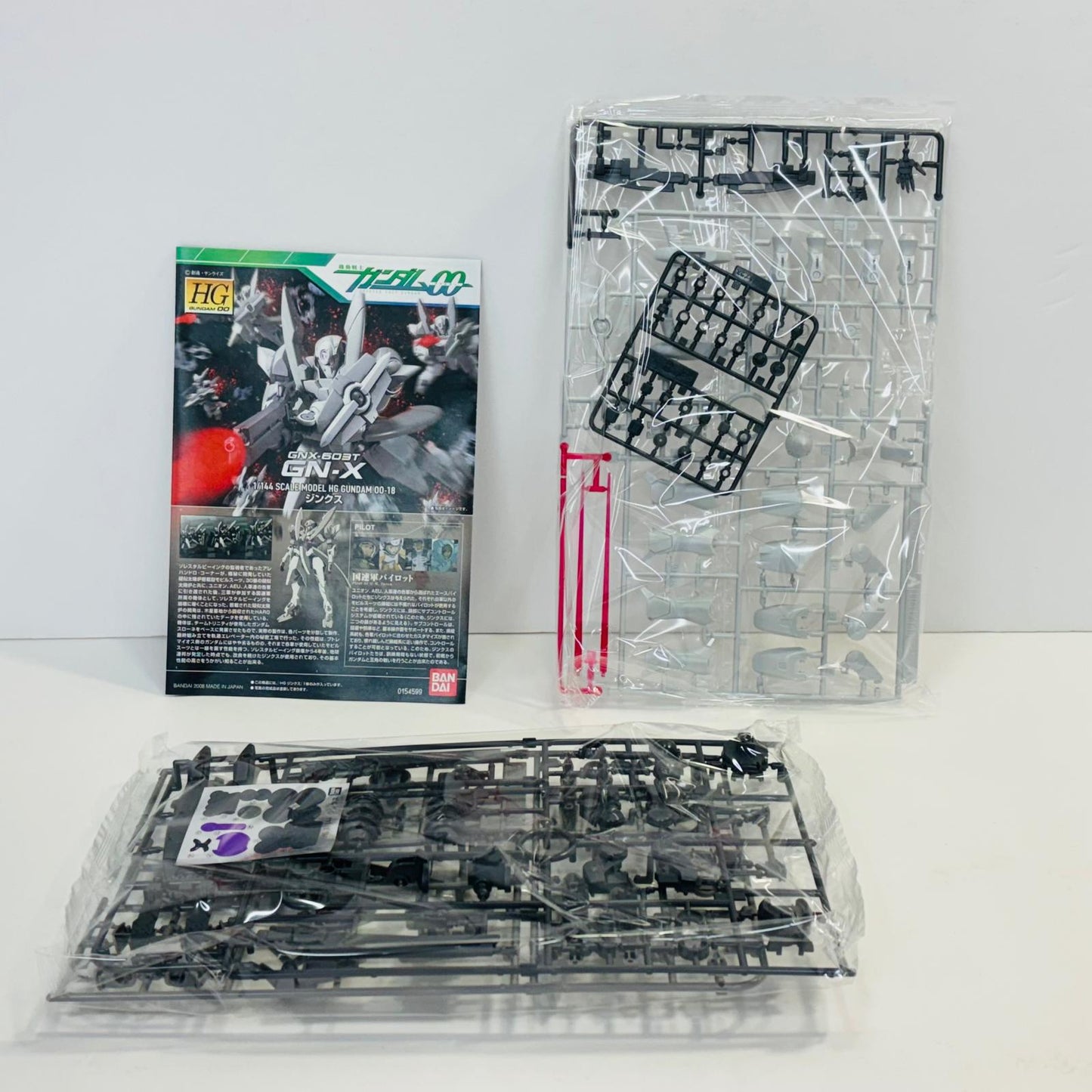 プラモデル 1/144HGGN-Xジンクス「機動戦士ガンダム00(ダブルオー)」[5060646] GN-Xジンクス HG 5060646【加古川物流】