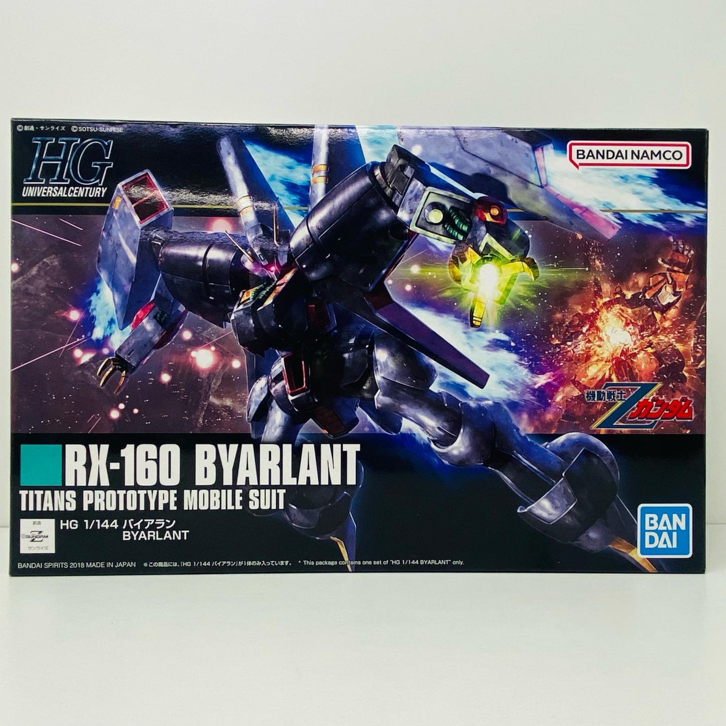 プラモデル 1/144HGUCRX-160バイアラン「機動戦士Zガンダム」[5064093] RX-160バイアラン HG 5064093【加古川物流】