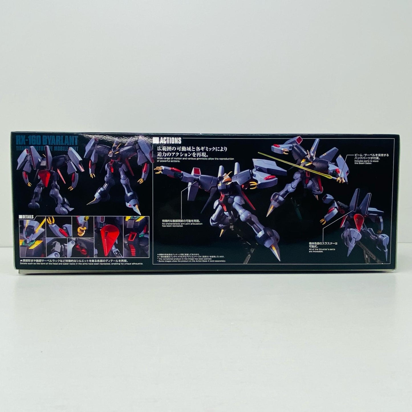プラモデル 1/144HGUCRX-160バイアラン「機動戦士Zガンダム」[5064093] RX-160バイアラン HG 5064093【加古川物流】