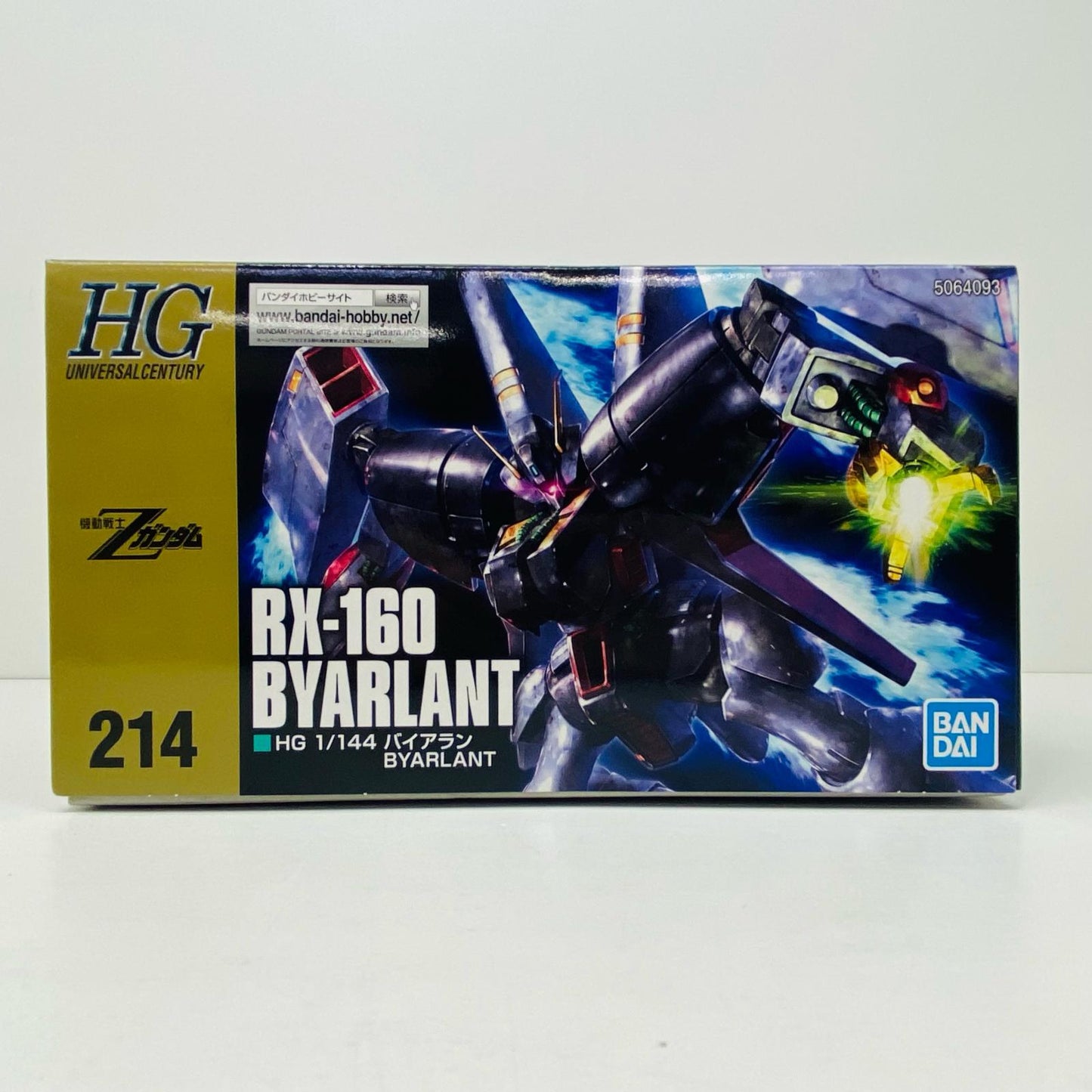 プラモデル 1/144HGUCRX-160バイアラン「機動戦士Zガンダム」[5064093] RX-160バイアラン HG 5064093【加古川物流】