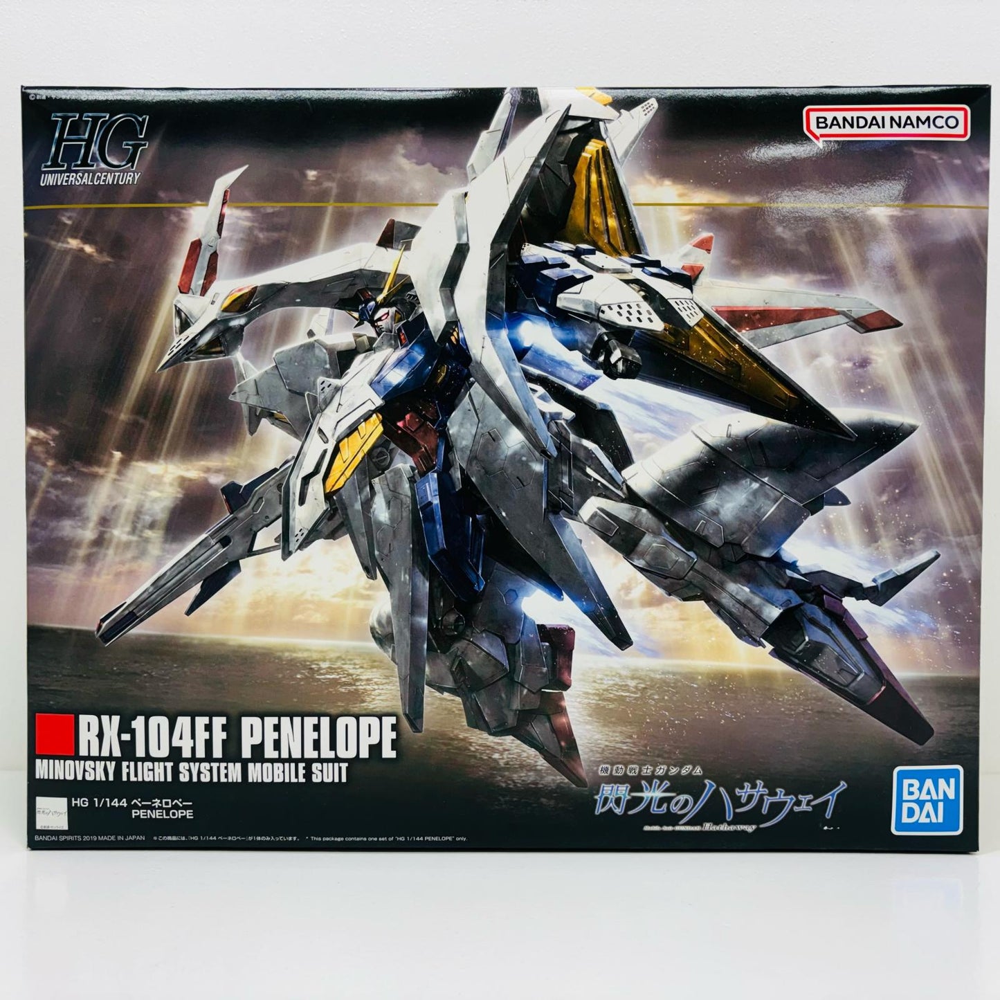 プラモデル 1/144HGUCRX-104FFペーネロペー「機動戦士ガンダム閃光のハサウェイ」[5058204] RX-104FF ペーネロペー HG 5058204【加古川物流】