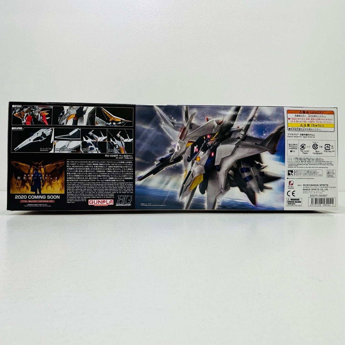 プラモデル 1/144HGUCRX-104FFペーネロペー「機動戦士ガンダム閃光のハサウェイ」[5058204] RX-104FF ペーネロペー HG 5058204【加古川物流】