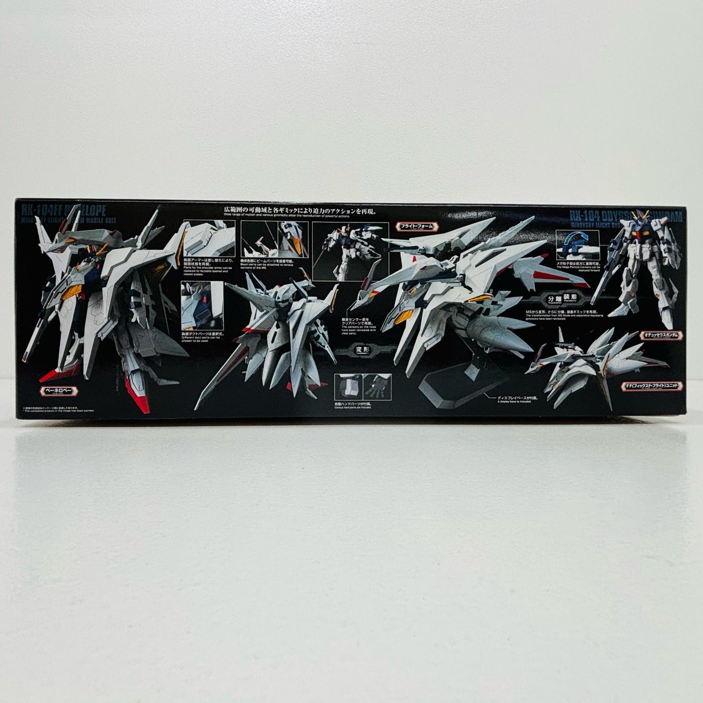プラモデル 1/144HGUCRX-104FFペーネロペー「機動戦士ガンダム閃光のハサウェイ」[5058204] RX-104FF ペーネロペー HG 5058204【加古川物流】