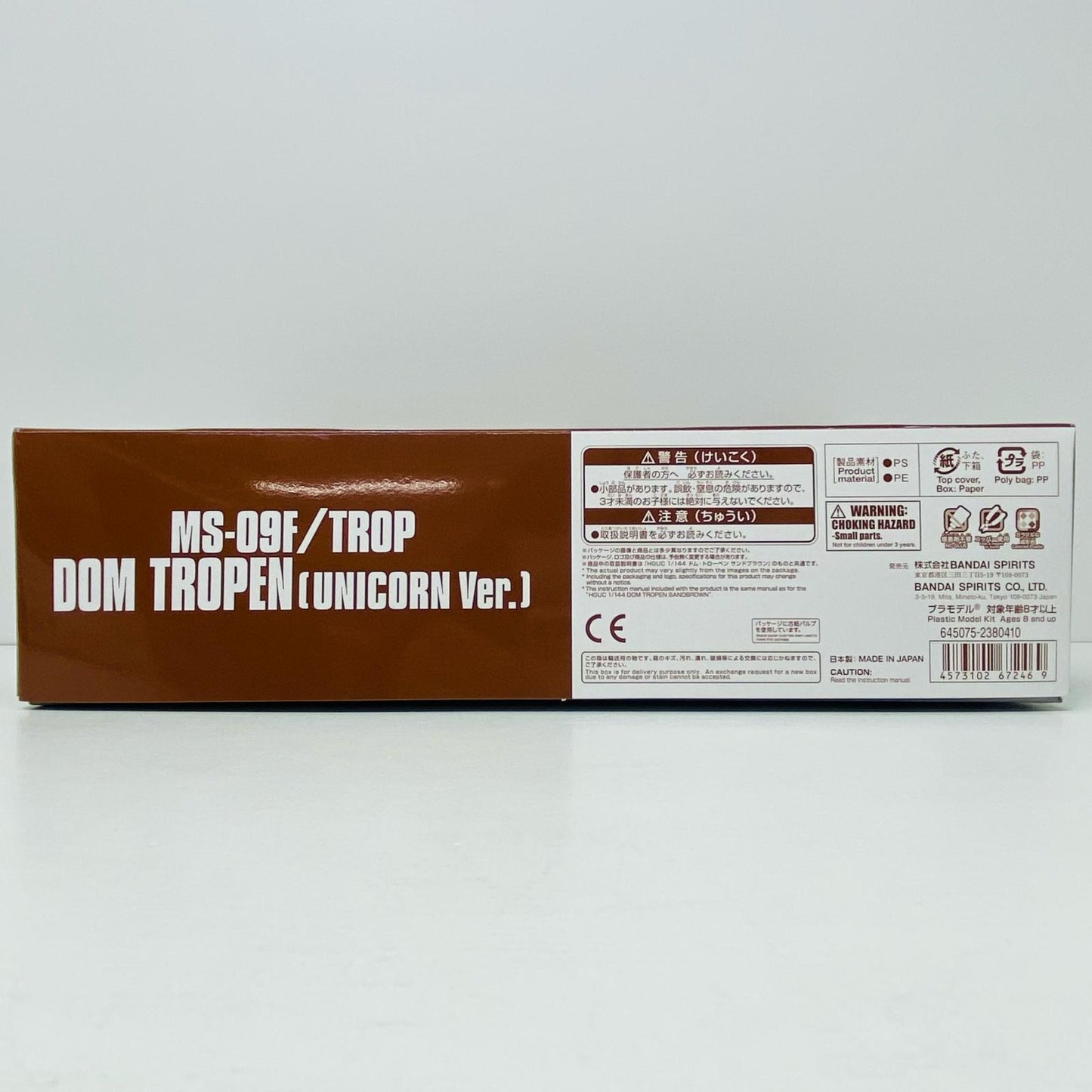 プラモデル 1/144HGUCMS-09F/TROPドム・トローペン(ユニコーンver.)「機動戦士ガンダムUC」プレミアムバンダイ限定[5067246] MS-09F/TROPドム・トローペン(ユニコーンver.) HG プレミアムバンダイ限定 5067246【加古川物流】