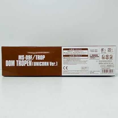 プラモデル 1/144HGUCMS-09F/TROPドム・トローペン(ユニコーンver.)「機動戦士ガンダムUC」プレミアムバンダイ限定[5067246] MS-09F/TROPドム・トローペン(ユニコーンver.) HG プレミアムバンダイ限定 5067246【加古川物流】