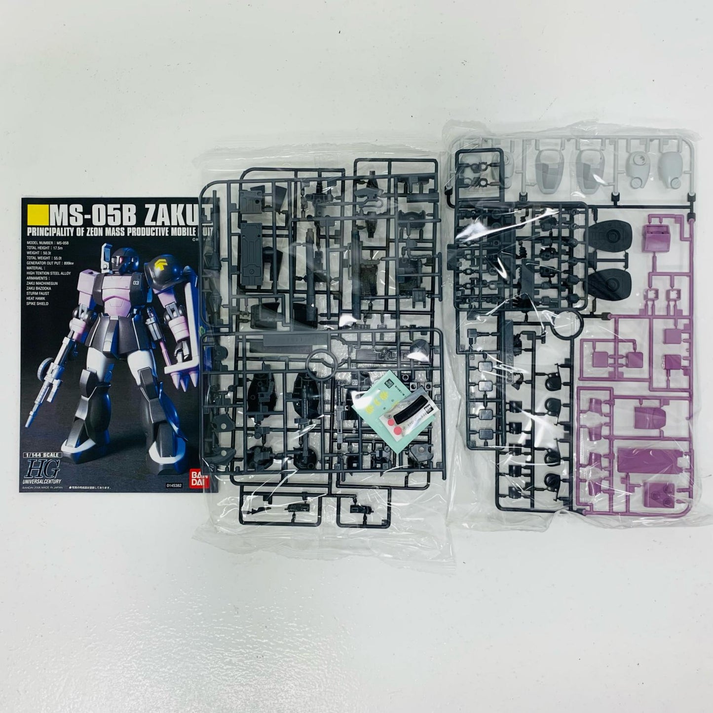 プラモデル 1/144HGUCMS-05BザクI黒い三連星仕様「機動戦士ガンダム」[5060661] MS-05BザクI黒い三連星仕様 HG 5060661【加古川物流】