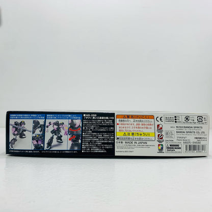 プラモデル 1/144HGUCMS-05BザクI黒い三連星仕様「機動戦士ガンダム」[5060661] MS-05BザクI黒い三連星仕様 HG 5060661【加古川物流】