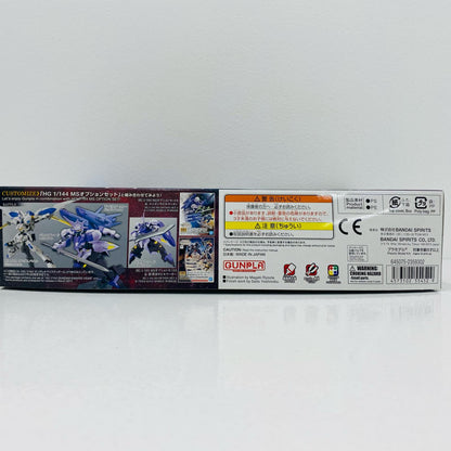 プラモデル 1/144HGASW-G-66ガンダムキマリスヴィダール「機動戦士ガンダム鉄血のオルフェンズ」シリーズNo.035[5055452] ASW-G-66ガンダムキマリスヴィダール HG 5055452【加古川物流】