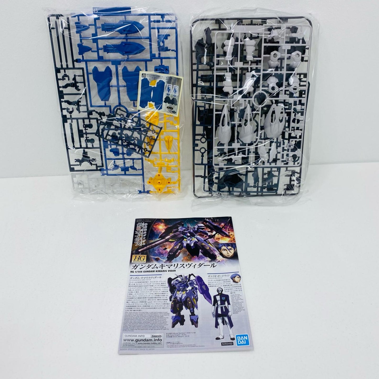 プラモデル 1/144HGASW-G-66ガンダムキマリスヴィダール「機動戦士ガンダム鉄血のオルフェンズ」シリーズNo.035[5055452] ASW-G-66ガンダムキマリスヴィダール HG 5055452【加古川物流】