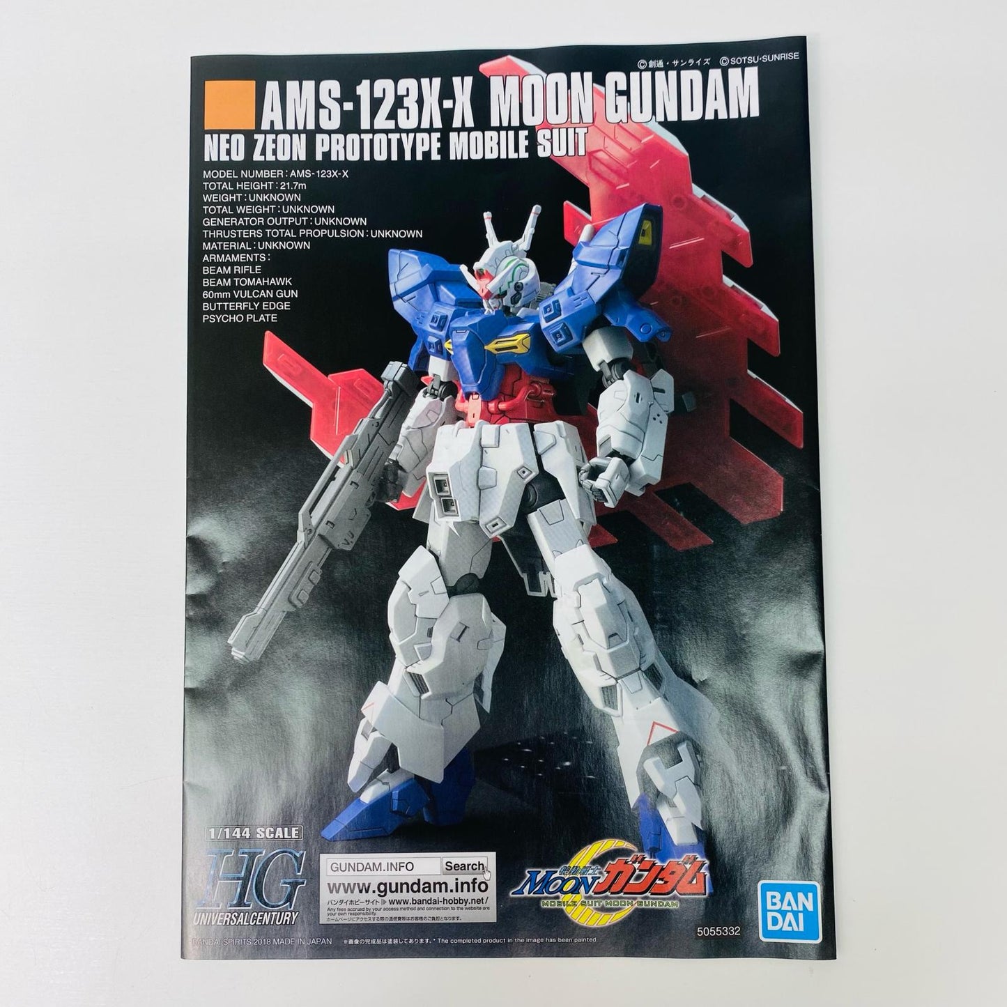 プラモデル 1/144HGAMS-123X-Xムーンガンダム(ロング・ライフル装備)「機動戦士MOONガンダム」ガンダムベース限定[5065387] AMS-123X-X ムーンガンダム HG ガンダムベース限定 5065387【加古川物流】