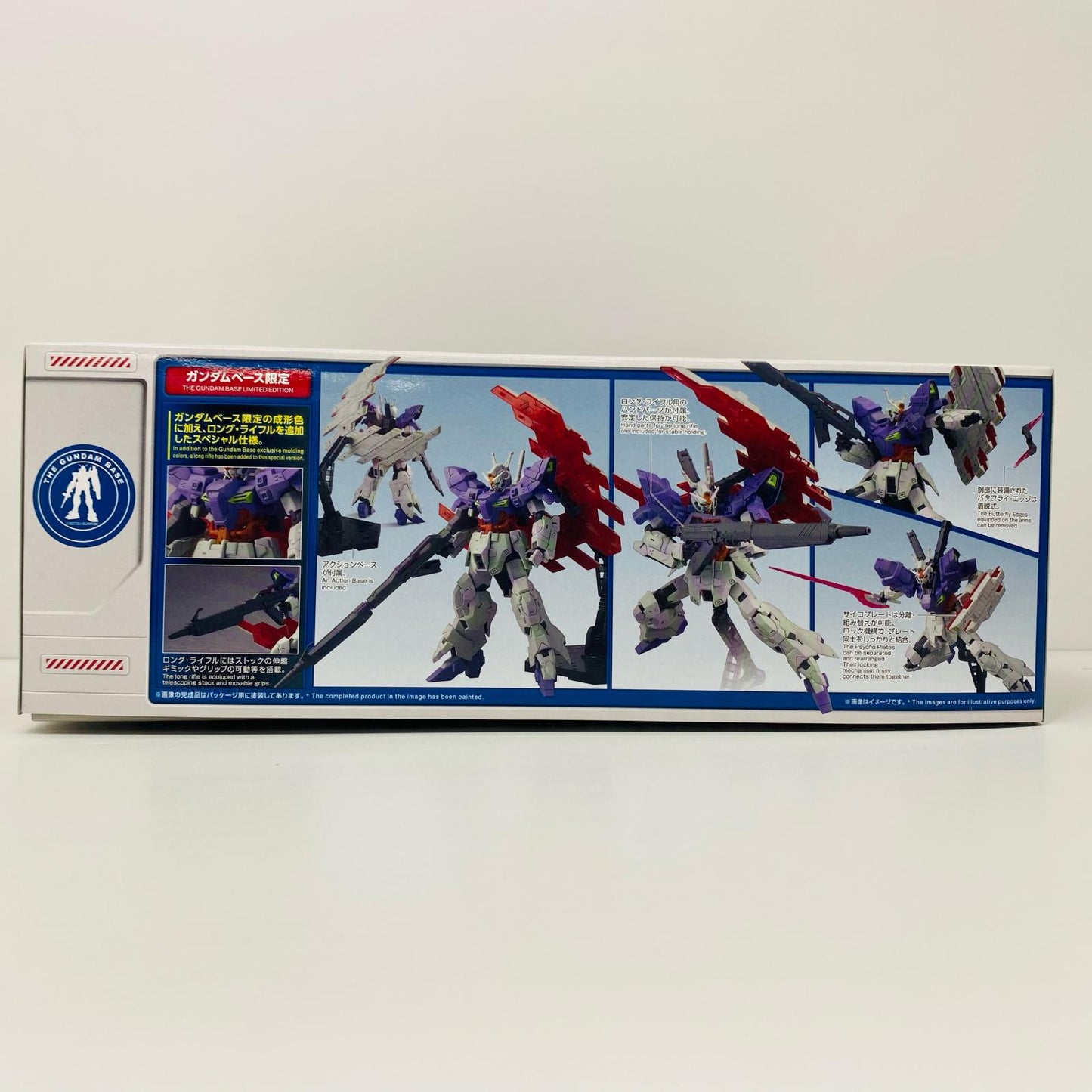 プラモデル 1/144HGAMS-123X-Xムーンガンダム(ロング・ライフル装備)「機動戦士MOONガンダム」ガンダムベース限定[5065387] AMS-123X-X ムーンガンダム HG ガンダムベース限定 5065387【加古川物流】