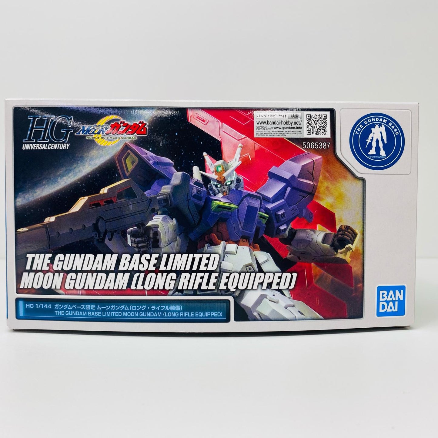 プラモデル 1/144HGAMS-123X-Xムーンガンダム(ロング・ライフル装備)「機動戦士MOONガンダム」ガンダムベース限定[5065387] AMS-123X-X ムーンガンダム HG ガンダムベース限定 5065387【加古川物流】