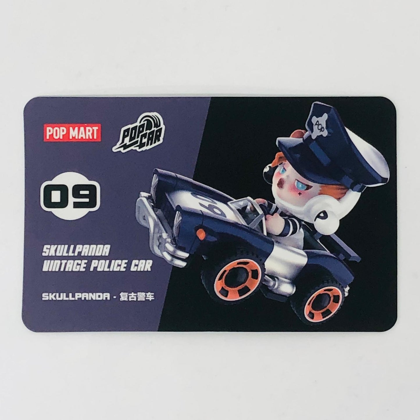 フィギュア SKULLPANDA VINTAGE POLICE CAR 「POPMART POPCAR Super Track シリーズ」 SKULLPANDA VINTAGE POLICE CAR POPCAR Super Track シリーズ【フィギュア】【加古川物流】