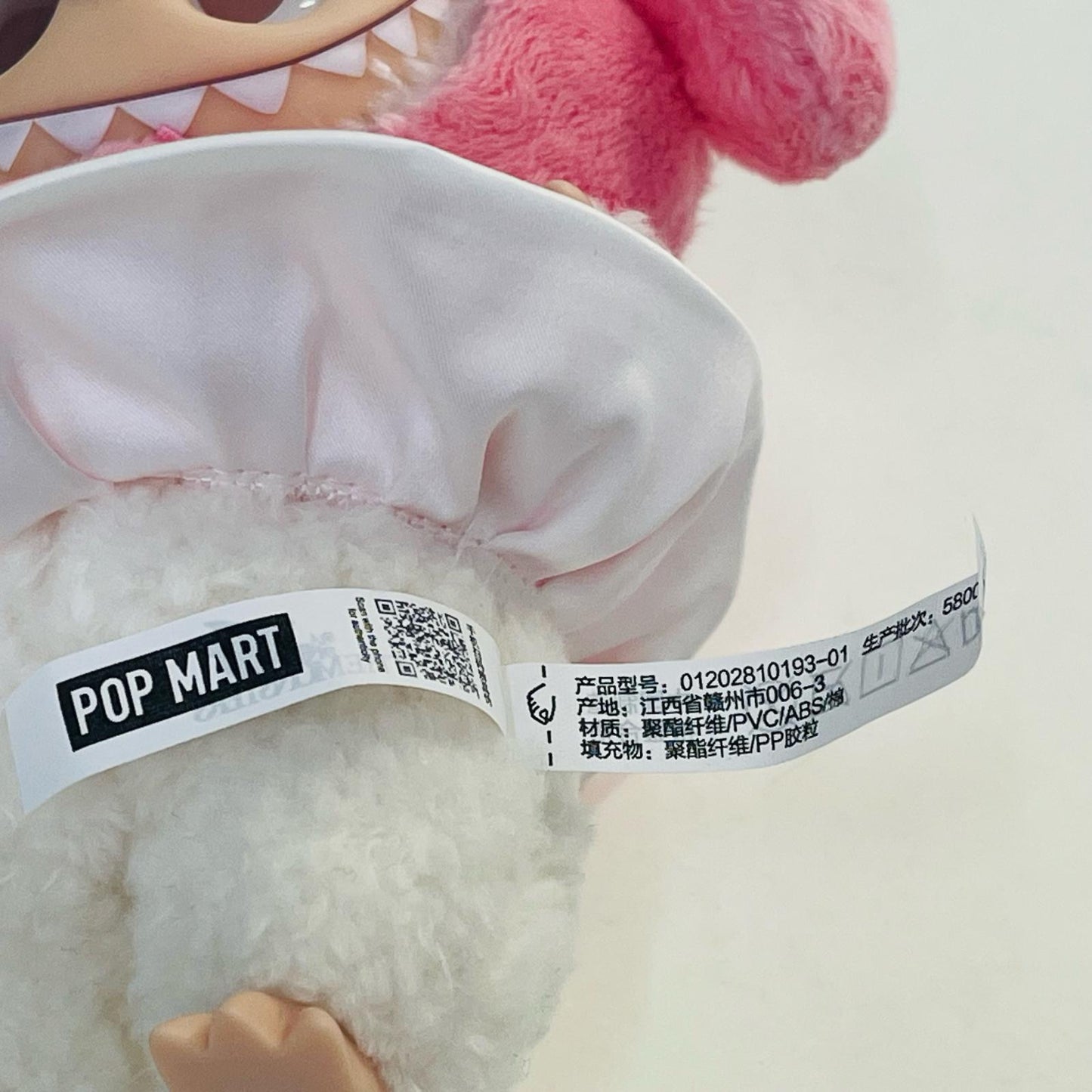 ぬいぐるみ マイメロディ 「POP MART THE MONSTERS×サンリオキャラクターズ ぬいぐるみペンダント」 マイメロディ POP MART THE MONSTERS×サンリオキャラクターズ【加古川物流】