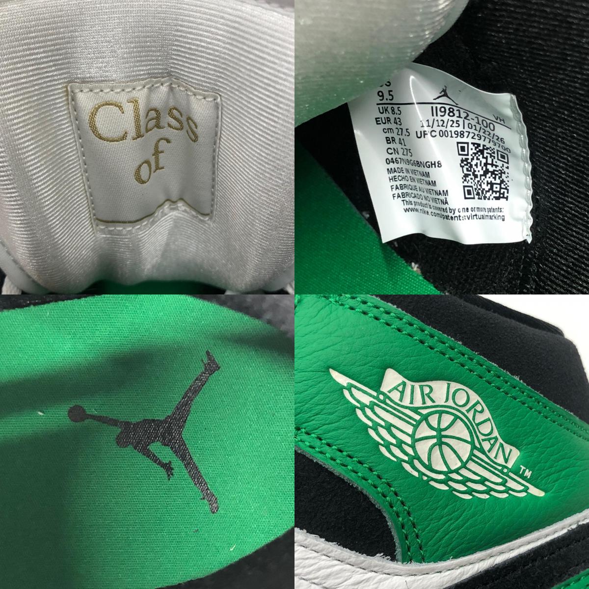 NIKE | ナイキ Air Jordan 1 Mid SE 'Lucky Green' スニーカー II9812-100 グリーン 27.5cm【瀬戸大橋店】