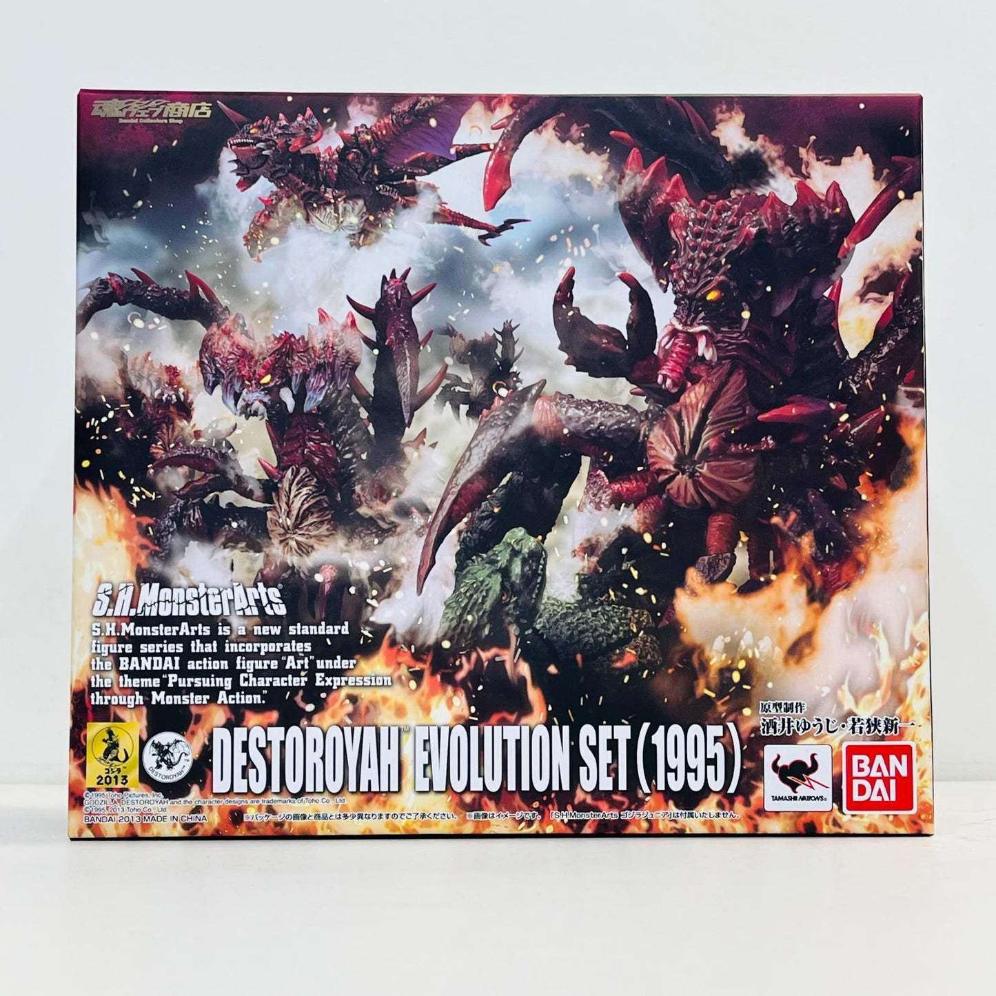 フィギュア S.H.MonsterArtsデストロイアエボリューションセット(1995)「ゴジラvsデストロイア」魂ウェブ商店限定 デストロイアエボリューションセット S.H.MonsterArts 魂ウェブ商店限定【フィギュア】【加古川物流】