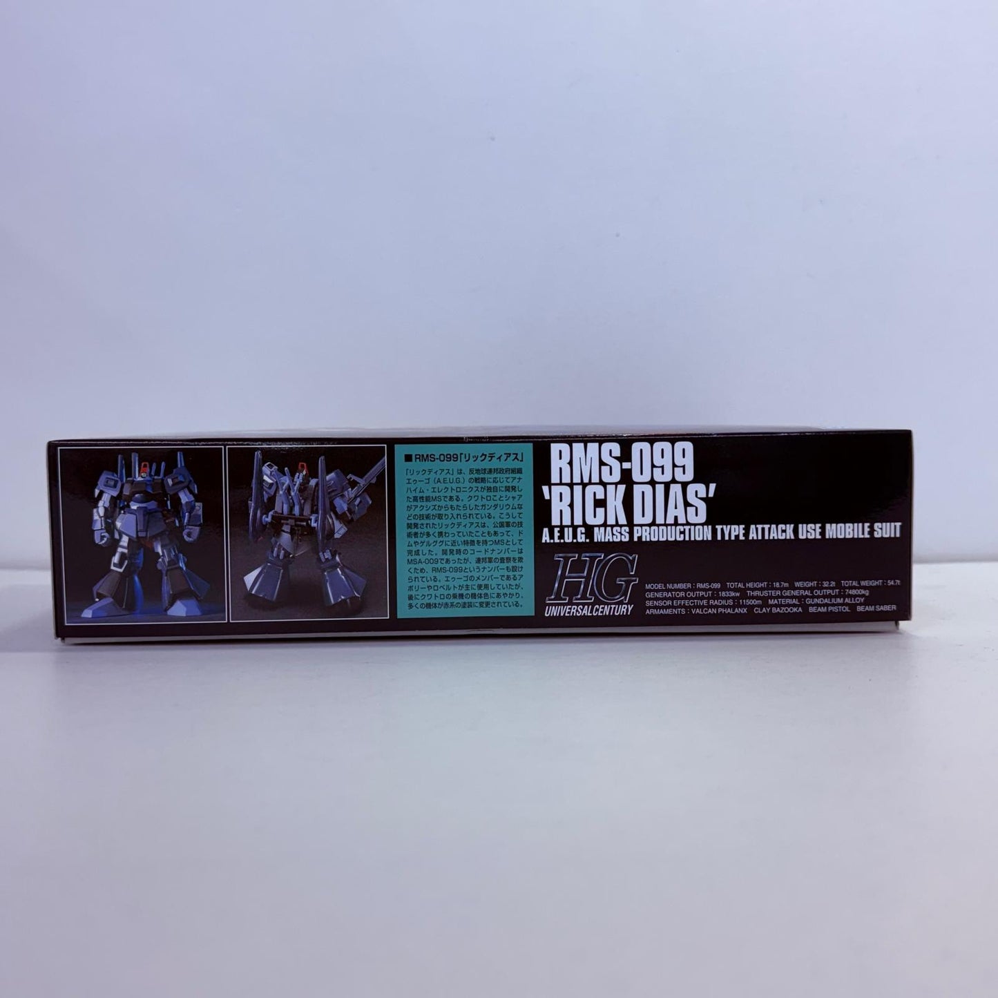 プラモデル 1/144 HGUC RMS-099 リックディアス「機動戦士Zガンダム」 [5069252] RMS-099 リックディアス HG 5069252【加古川物流】