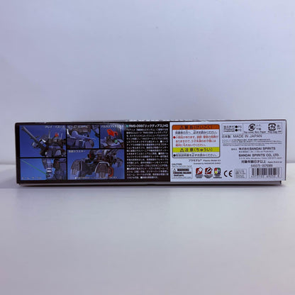 プラモデル 1/144 HGUC RMS-099 リックディアス「機動戦士Zガンダム」 [5069252] RMS-099 リックディアス HG 5069252【加古川物流】