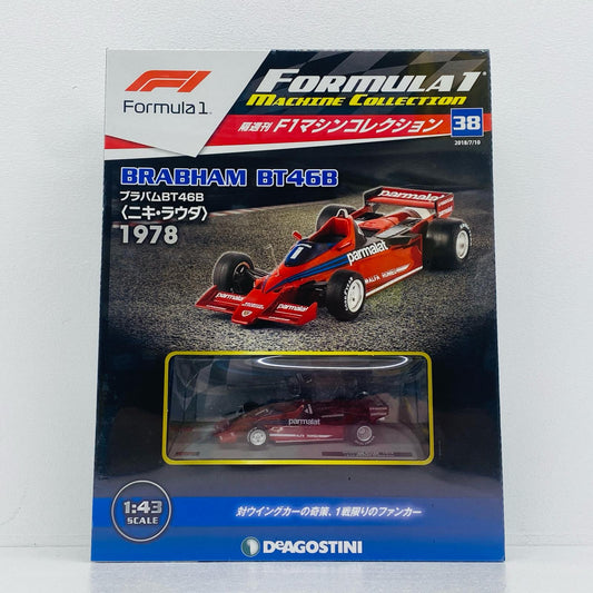 おもちゃ・玩具 [単品] 1/43 BRABHAM BT46B 1978(レッド×ブラック) 「F1マシンコレクション全国版 38」 同梱品 BRABHAM BT46B 1978(レッド×ブラック) 1/43スケール 全国版 38【加古川物流】