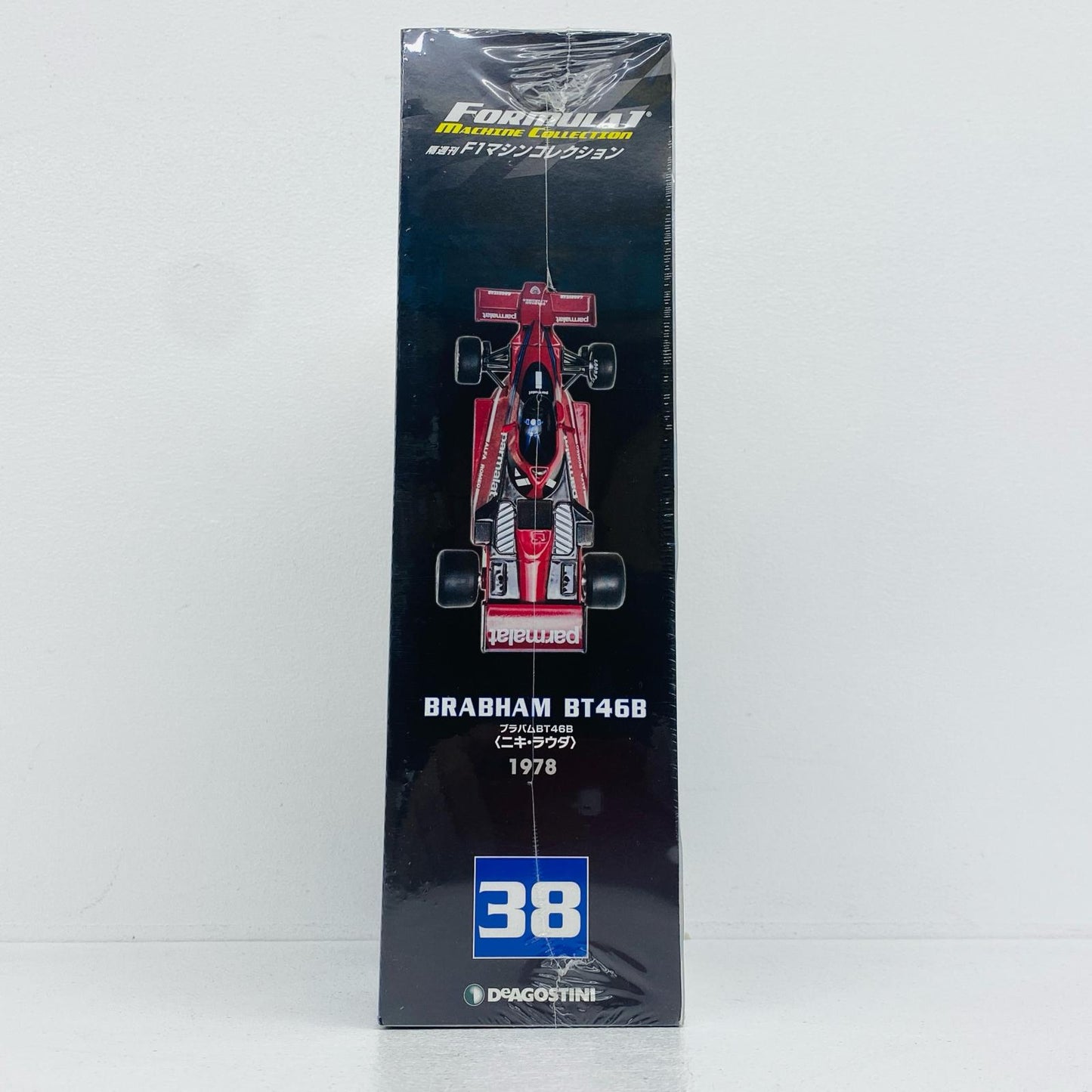 おもちゃ・玩具 [単品] 1/43 BRABHAM BT46B 1978(レッド×ブラック) 「F1マシンコレクション全国版 38」 同梱品 BRABHAM BT46B 1978(レッド×ブラック) 1/43スケール 全国版 38【加古川物流】