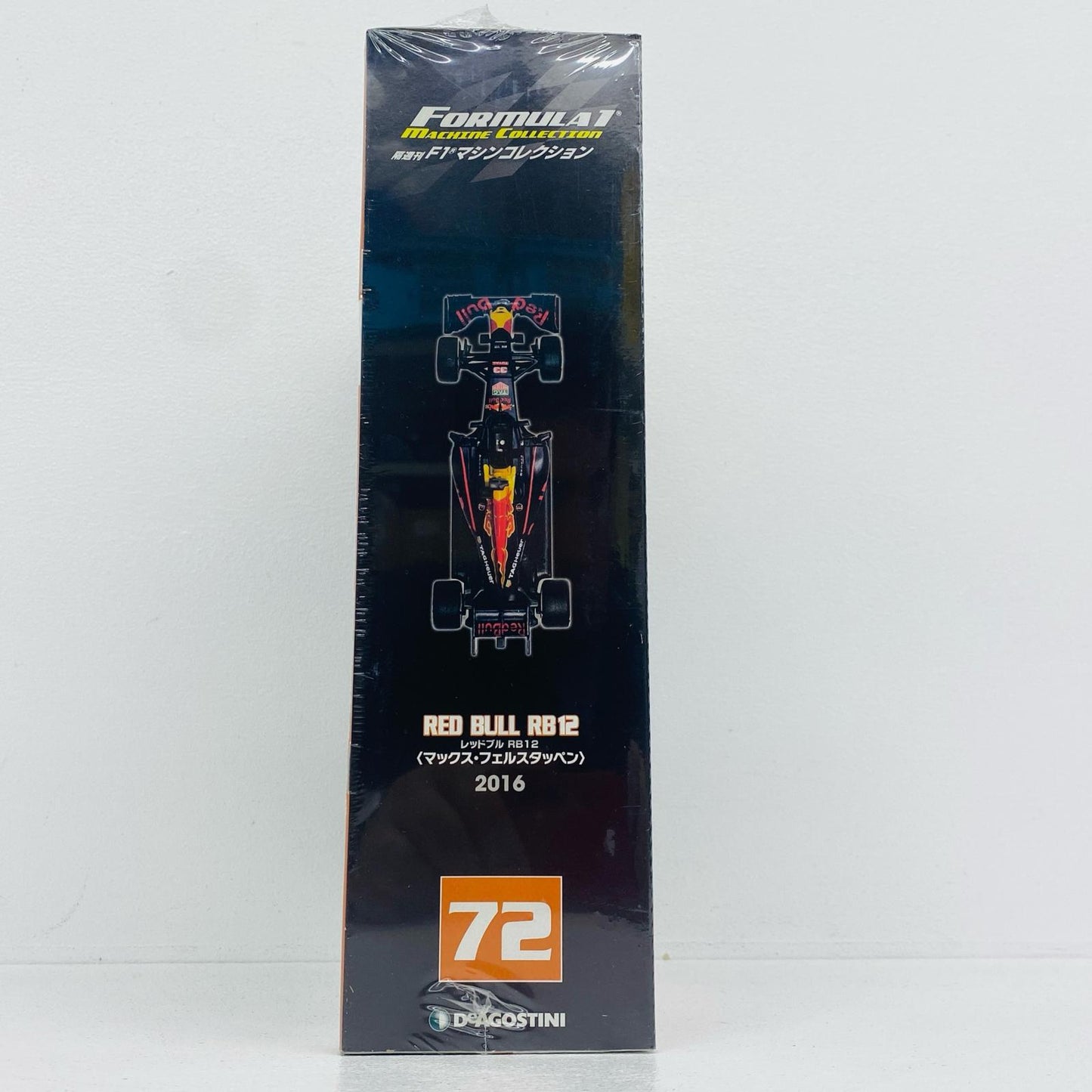 おもちゃ・玩具 [単品] 1/43 RED BULL RB12 2016 exness #33(ネイビー) 「F1マシンコレクション全国版」 第72号同梱品 RED BULL RB12 2016 exness 1/43スケール 全国版 第72号【加古川物流】