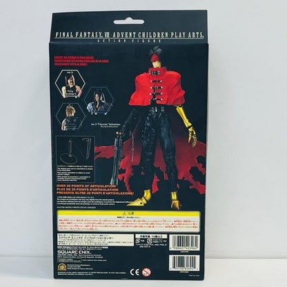 フィギュア 【リニューアル版(海外JAN併記)】PLAYARTSNo.2ヴィンセント・ヴァレンタイン「ファイナルファンタジーVIIアドベントチルドレン」アクションフィギュア ヴィンセント・ヴァレンタイン PLAY ARTS No.2【フィギュア】【加古川物流】