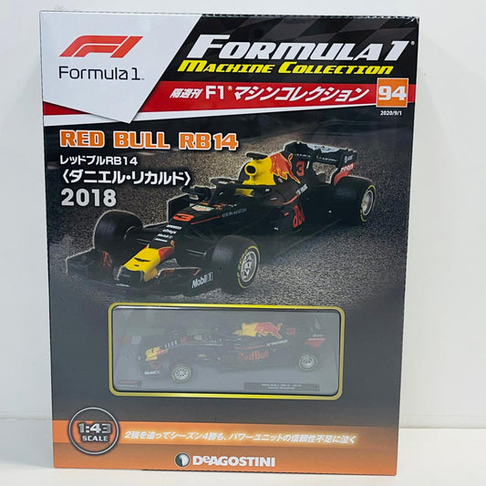 おもちゃ・玩具 [単品] 1/43 RES BULL RB14 2018 Daniel Ricciardo #3(ブラック×イエロー×レッド) 「F1マシンコレクション全国版 94」 同梱品 RED BULL RB14 2018 Daniel Ricciardo 1/43スケール 全国版 94【加古川物流】