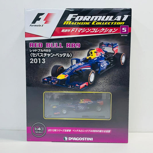 おもちゃ・玩具 [単品] 1/43 RED BULL RB9 2013 INFINITI #1(ブルー×レッド) 「F1マシンコレクション全国版」 第5号付録 RED BULL RB9 2013 INFINITI 1/43スケール 全国版 第5号【加古川物流】