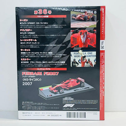おもちゃ・玩具 [単品] 1/43 FERRARI F2007 2007 Formula 1 Australian Grand Prix(レッド) 「F1マシンコレクション全国版 36」 同梱品 FERRARI F2007 2007 Formula 1 Australian Grand Prix(レッド) 1/43スケール 全国版 36【加古川物流】