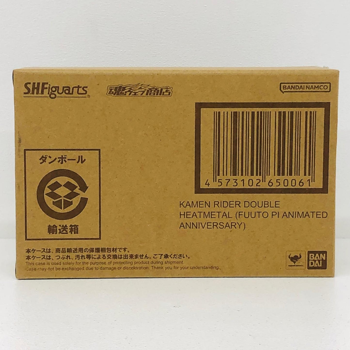 フィギュア [単品]S.H.Figuarts（真骨彫製法）仮面ライダーWヒートメタル（風都探偵アニメ化記念）「Blu-ray風都探偵Blu-rayBOX下巻S.H.Figuarts付属版」魂ウェブ商店・東映円盤堂限定 （真骨彫製法）仮面ライダーWヒートメタル S.H.Figuarts 魂ウェブ商店・東映円盤堂限定【フィギュア】【加古川物流】