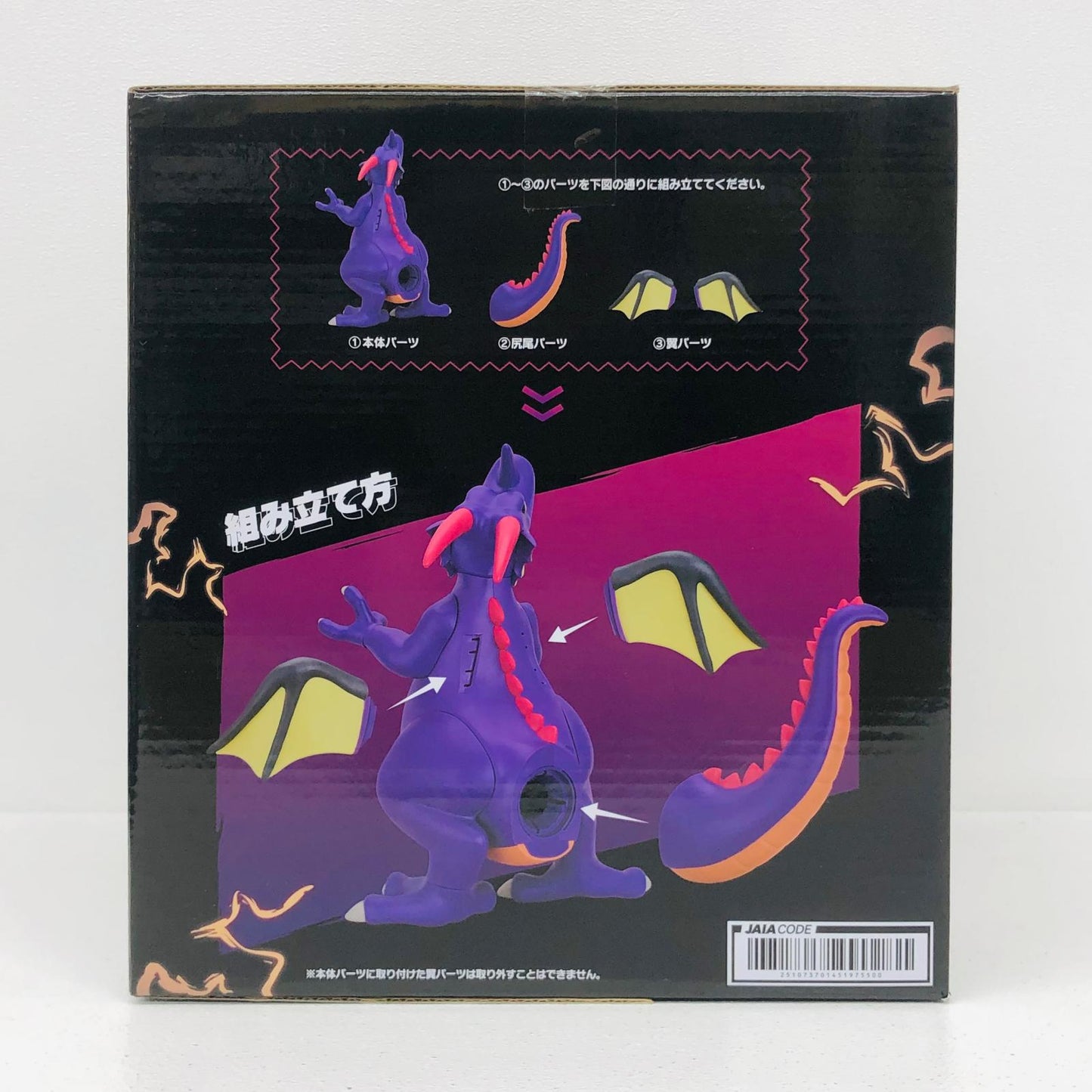 フィギュア 竜王-AMビッグアクションフィギュア「ドラゴンクエスト」 竜王 451975500【フィギュア】【加古川物流】