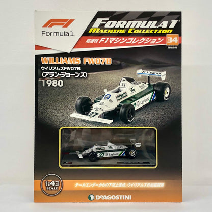 おもちゃ・玩具 [単品] 1/43 ウィリアムズ FW07B 1980(ホワイト×グリーン) 「F1マシンコレクション全国版 34」 同梱品 ウィリアムズ FW07B 1980 1/43スケール 34【加古川物流】
