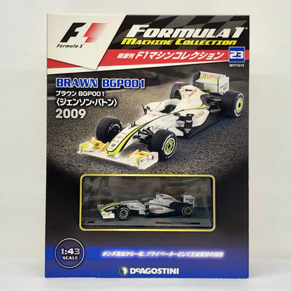 おもちゃ・玩具 [単品] 1/43 ブラウン BGP001 2009 ITAIVPAVA(ホワイト×イエロー) 「F1マシンコレクション全国版」 第23号同梱品 ブラウン BGP001 2009 ITAIVPAVA 1/43スケール 23【加古川物流】